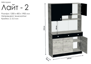 Буфет Лайт - 2 Антрацит/Німфея альба фото 4